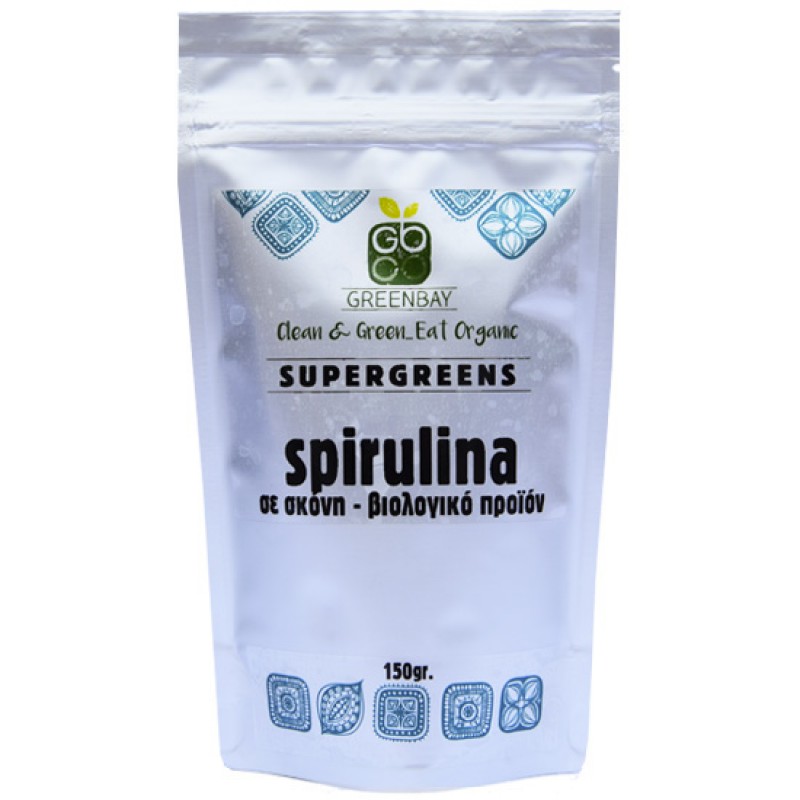 GREEN BAY Σπιρουλίνα σε σκόνη (150γρ) Superfoods ,Ξηροί καρποί , αποξηραμένα φρούτα & σπόροι